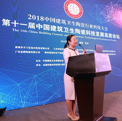 行業(yè)盛舉丨這場(chǎng)高端論壇專家云集，聚焦大巖板(圖4)