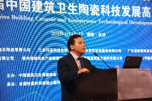 行業(yè)盛舉丨這場(chǎng)高端論壇專家云集，聚焦大巖板(圖5)