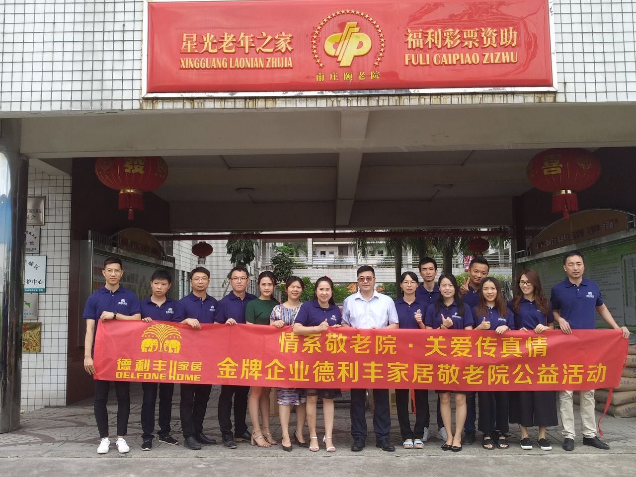 衣暖人 人暖心|德利豐家居冬日捐衣活動為愛接(圖3) 衣暖人 人暖心|德利豐家居冬日捐衣活動為愛接(圖3)