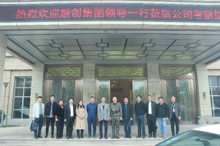 融創(chuàng)集團(tuán)領(lǐng)導(dǎo)一行到金牌企業(yè)參觀考察，共謀合(圖1)