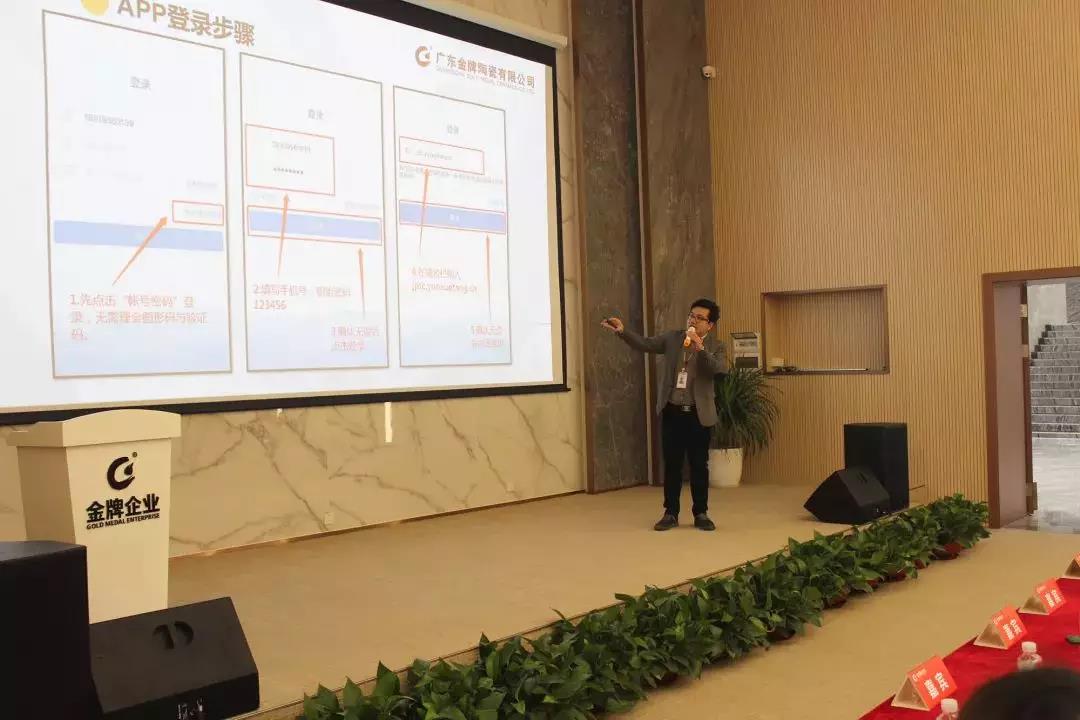 新平臺，新起點—金牌商學(xué)院在線學(xué)習(xí)平臺上線(圖5)