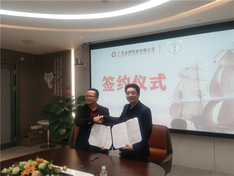 重磅！金牌企業(yè)攜手廣州市設(shè)計產(chǎn)業(yè)協(xié)會，全力(圖12)