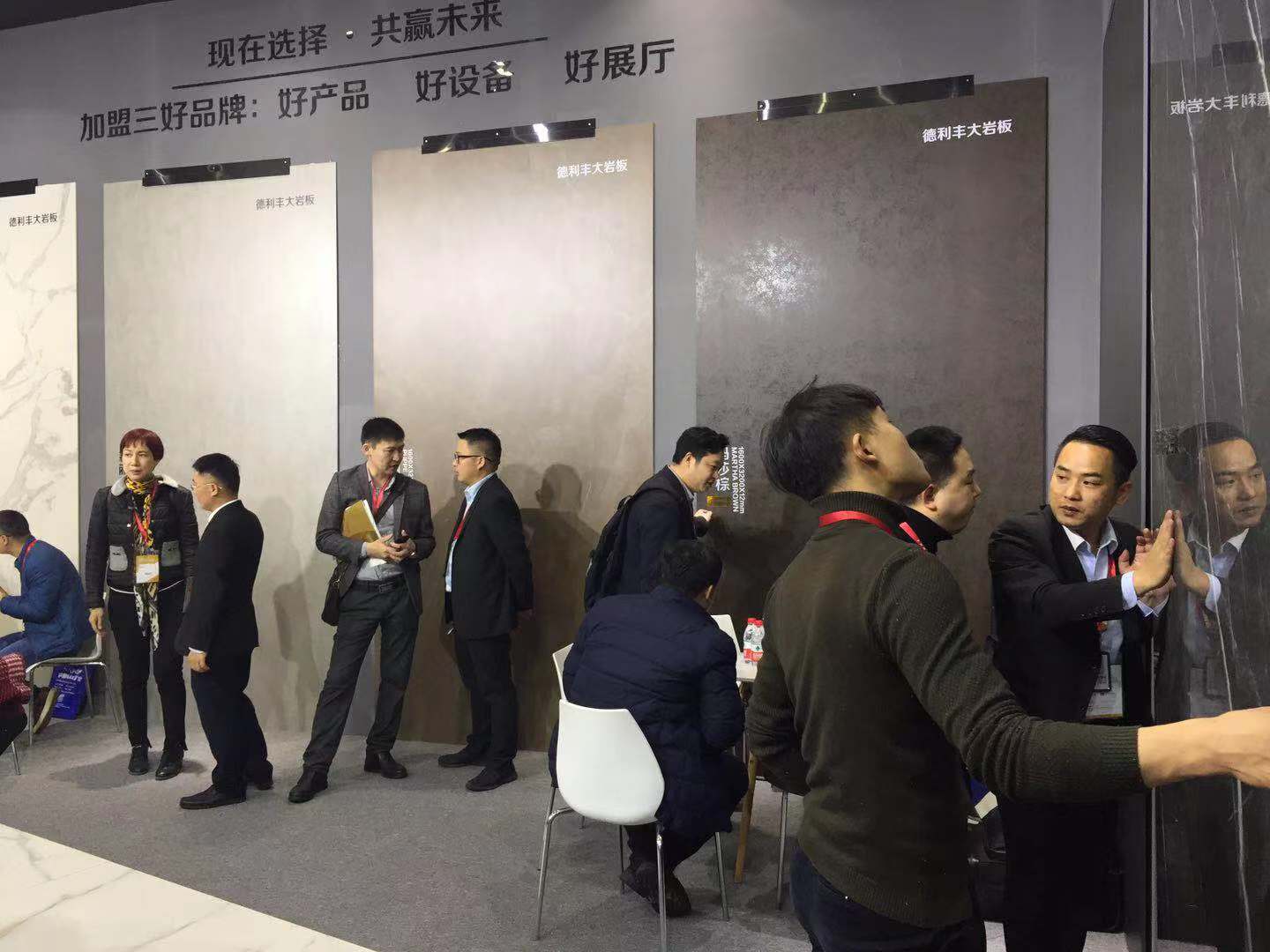 2019廈門石材展開展首日，德利豐大巖板強(qiáng)勢來襲(圖3)
