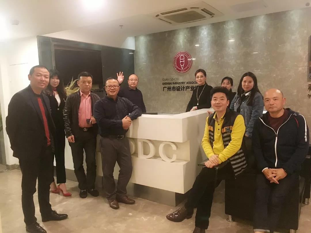 金牌企業(yè)與廣州設(shè)計(jì)產(chǎn)業(yè)協(xié)會(huì)交流會(huì)圓滿(mǎn)舉行，
