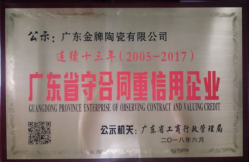 一口氣簽了8家戰(zhàn)略合作協(xié)議，金牌企業(yè)開(kāi)啟雙贏(圖19)
