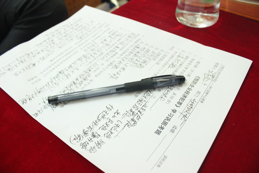 金牌商學院第一講——防范法律風險 提高職能管(圖10)