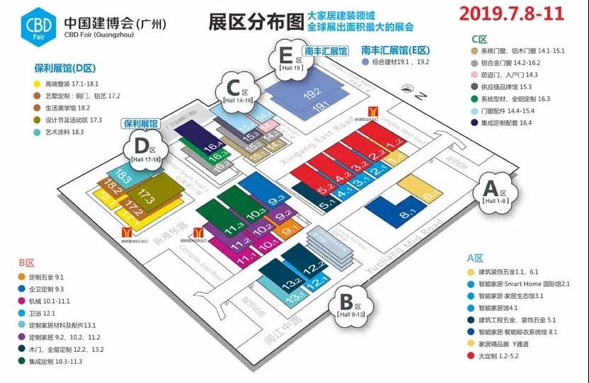 2019廣州建博會，與德利豐家居邂逅一場巖板與藝(圖2)