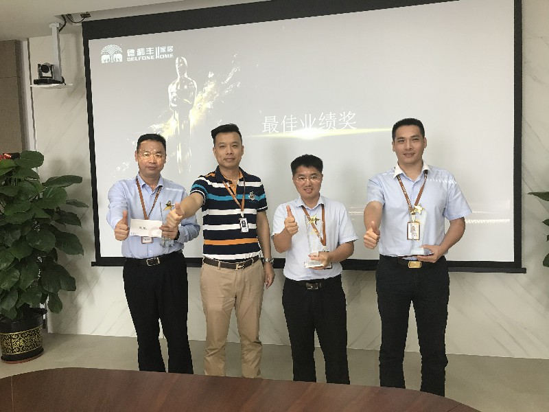 未來已來，全速向前——德利豐家居年中總結(jié)會(huì)(圖4)