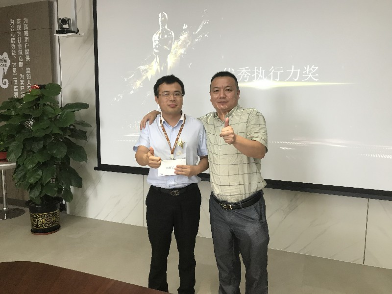 未來已來，全速向前——德利豐家居年中總結(jié)會(huì)(圖9)