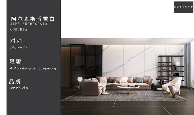 新品品鑒｜阿爾卑斯香雪白，守住生活的高貴與