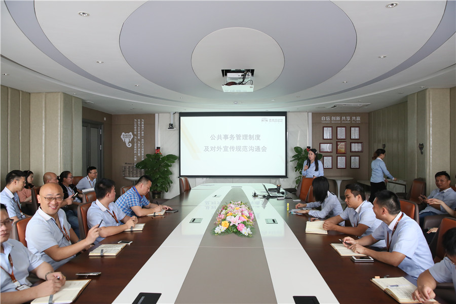 5月系統(tǒng)培訓(xùn)燃激情，德利豐蓄力打造高素質(zhì)人才