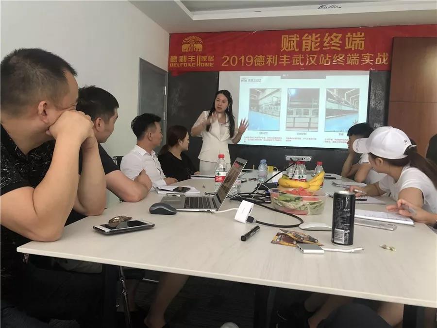 蓄力正當時！德利豐家居宜昌站、武漢站終端實(圖4)