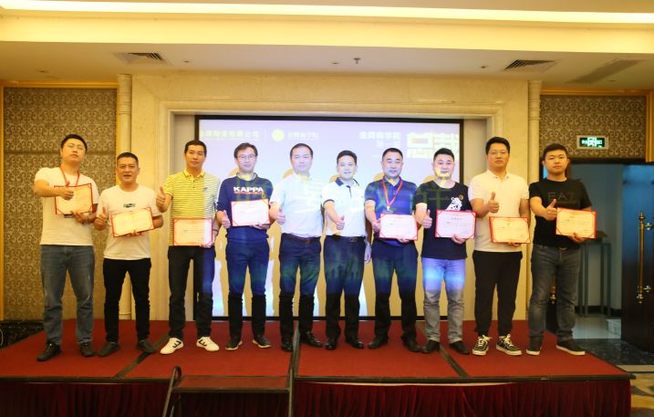 致勝未來(lái)，2019必須打贏的仗 記2019年金牌商學(xué)院(圖25)