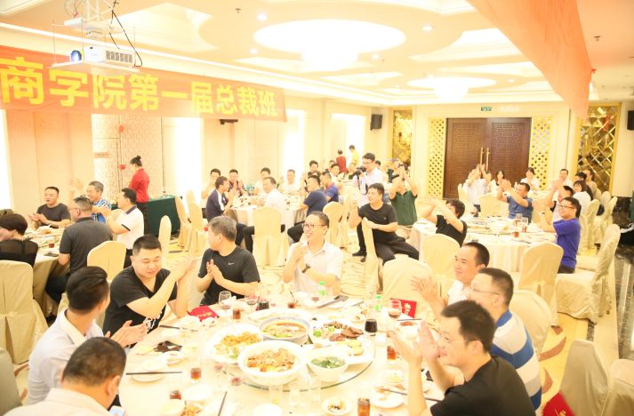 致勝未來(lái)，2019必須打贏的仗 記2019年金牌商學(xué)院(圖27)