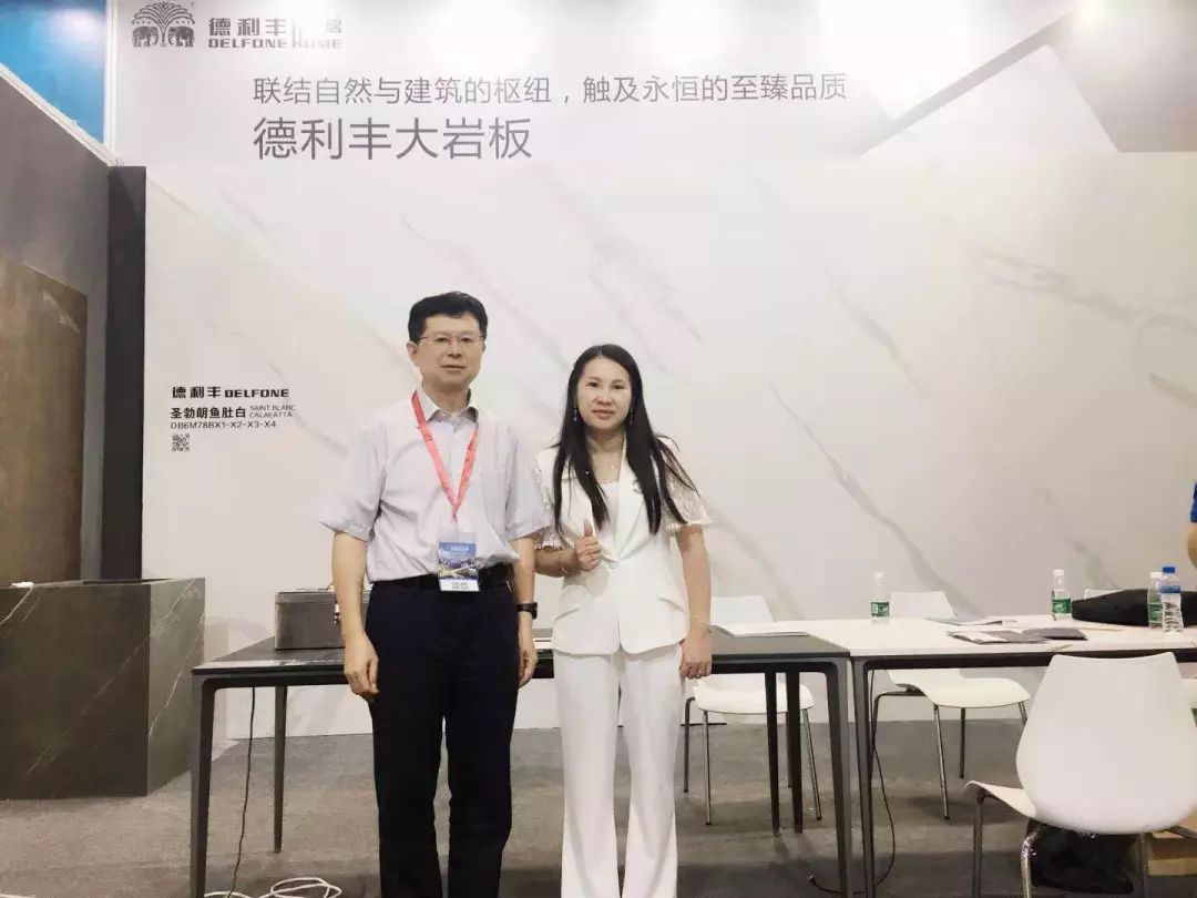 世界裝飾建材聚焦于此！德利豐DELFONG國際建筑工(圖15)