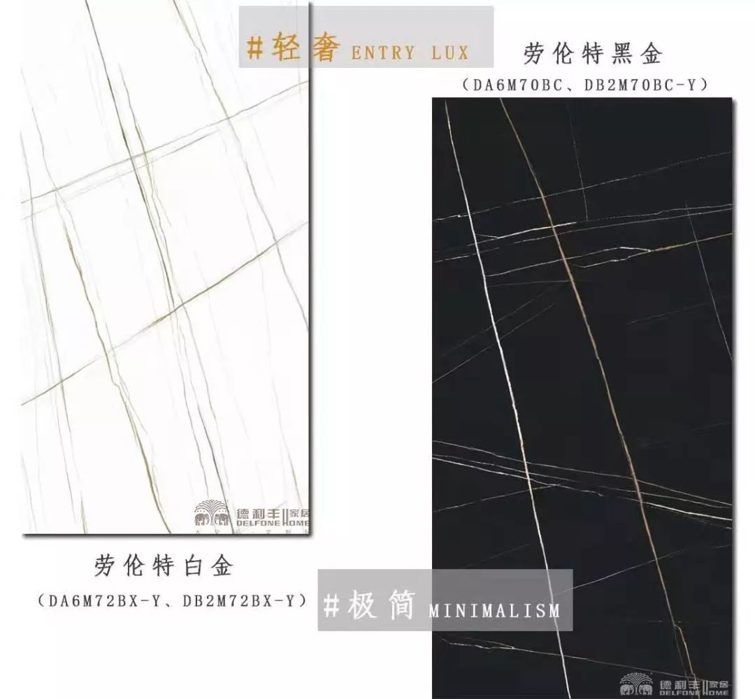 糅合極簡(jiǎn)與輕奢，于色彩中迸發(fā)靈感 — <勞倫特(圖7)