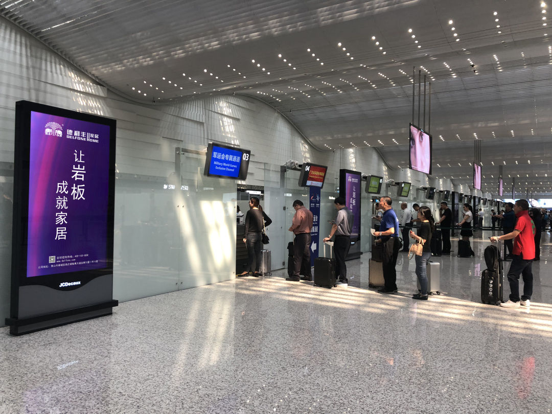 德利豐“霸屏”白云國際機(jī)場！品牌賦能再掀熱(圖2)