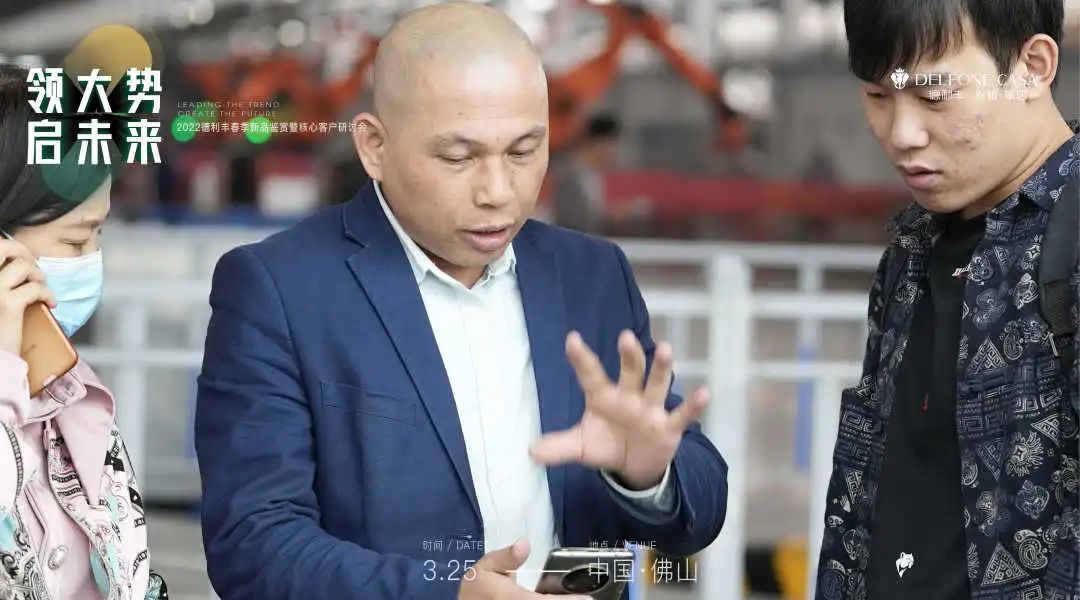 “領(lǐng)大勢(shì)·啟未來(lái) | 2022年德利豐春季新品鑒賞暨核心客戶研討會(huì)”圓滿舉辦！(圖7)