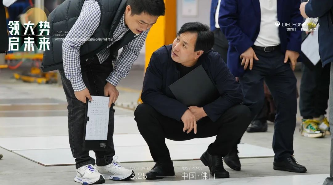 “領(lǐng)大勢(shì)·啟未來(lái) | 2022年德利豐春季新品鑒賞暨核心客戶研討會(huì)”圓滿舉辦！(圖8)