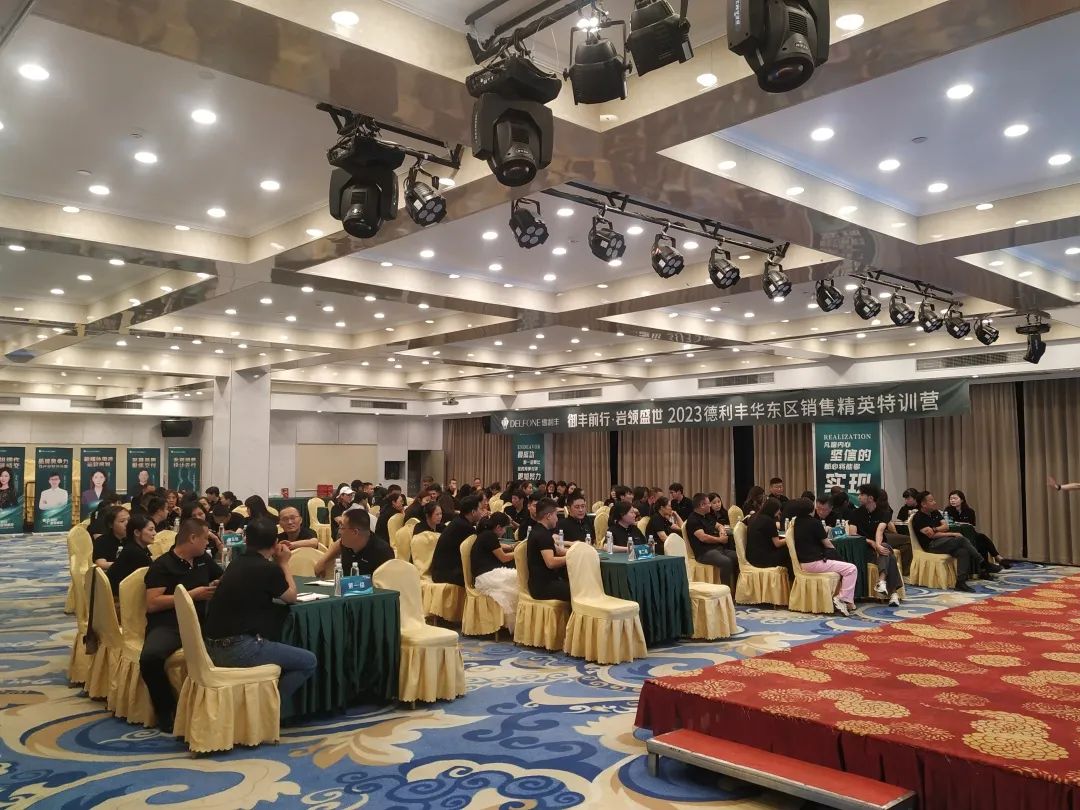 御豐前行 · 巖領盛世 | 2023德利豐華東區(qū)銷售精英特訓營圓滿結營(圖2) 御豐前行 · 巖領盛世 | 2023德利豐華東區(qū)銷售精英特訓營圓滿結營(圖2)