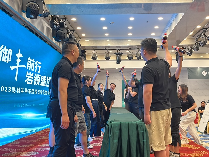 御豐前行 · 巖領盛世 | 2023德利豐華東區(qū)銷售精英特訓營圓滿結營(圖7) 御豐前行 · 巖領盛世 | 2023德利豐華東區(qū)銷售精英特訓營圓滿結營(圖7)