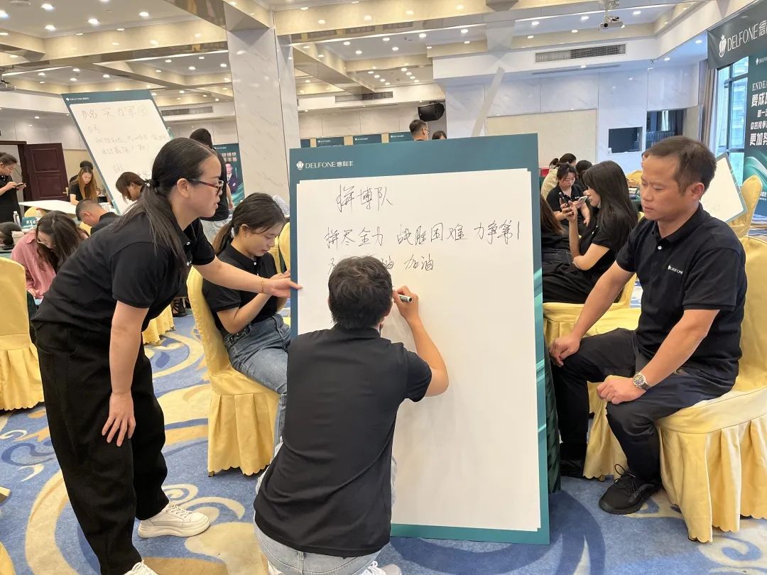 御豐前行 · 巖領盛世 | 2023德利豐華東區(qū)銷售精英特訓營圓滿結營(圖5) 御豐前行 · 巖領盛世 | 2023德利豐華東區(qū)銷售精英特訓營圓滿結營(圖5)