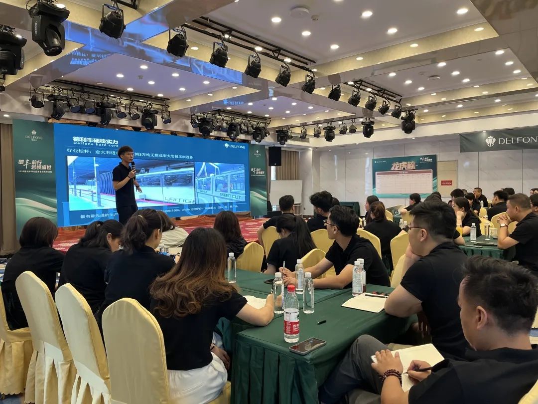 御豐前行 · 巖領盛世 | 2023德利豐華東區(qū)銷售精英特訓營圓滿結營(圖9) 御豐前行 · 巖領盛世 | 2023德利豐華東區(qū)銷售精英特訓營圓滿結營(圖9)