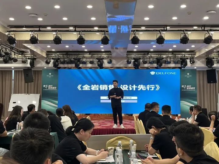 御豐前行 · 巖領盛世 | 2023德利豐華東區(qū)銷售精英特訓營圓滿結營(圖12) 御豐前行 · 巖領盛世 | 2023德利豐華東區(qū)銷售精英特訓營圓滿結營(圖12)