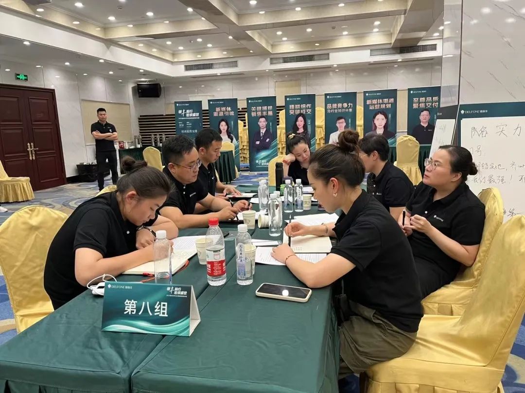 御豐前行 · 巖領盛世 | 2023德利豐華東區(qū)銷售精英特訓營圓滿結營(圖20) 御豐前行 · 巖領盛世 | 2023德利豐華東區(qū)銷售精英特訓營圓滿結營(圖20)