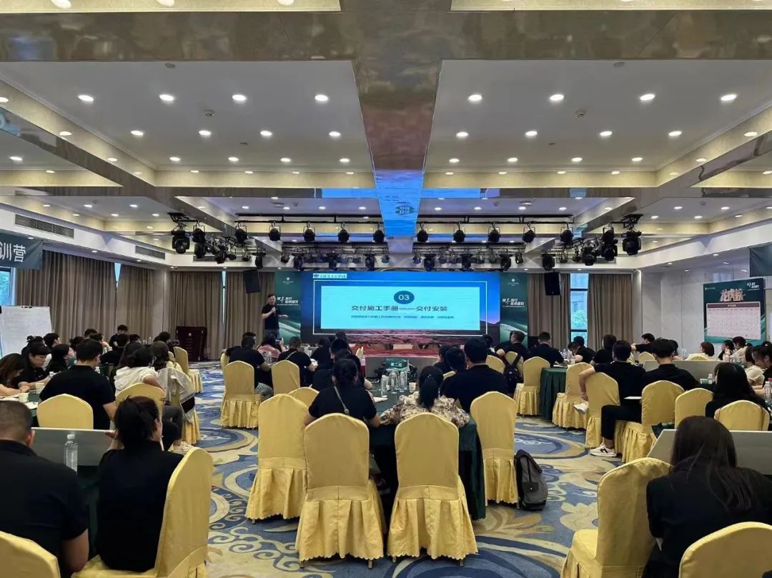 御豐前行 · 巖領盛世 | 2023德利豐華東區(qū)銷售精英特訓營圓滿結營(圖14) 御豐前行 · 巖領盛世 | 2023德利豐華東區(qū)銷售精英特訓營圓滿結營(圖14)