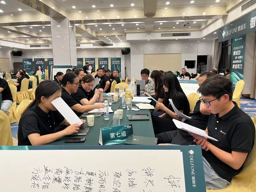 御豐前行 · 巖領盛世 | 2023德利豐華東區(qū)銷售精英特訓營圓滿結營(圖21) 御豐前行 · 巖領盛世 | 2023德利豐華東區(qū)銷售精英特訓營圓滿結營(圖21)