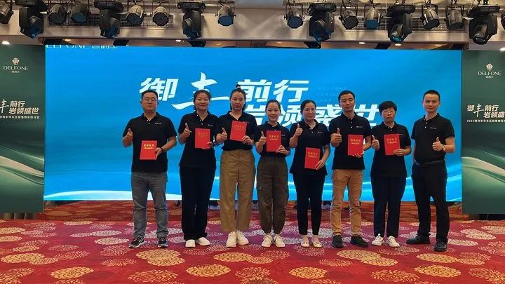 御豐前行 · 巖領盛世 | 2023德利豐華東區(qū)銷售精英特訓營圓滿結營(圖24) 御豐前行 · 巖領盛世 | 2023德利豐華東區(qū)銷售精英特訓營圓滿結營(圖24)