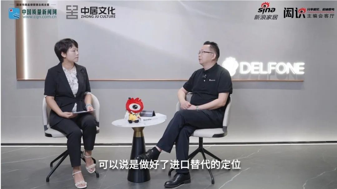 新浪家居 X 德利豐巖板 | 探討當(dāng)下業(yè)態(tài)環(huán)境的企業(yè)增長之道