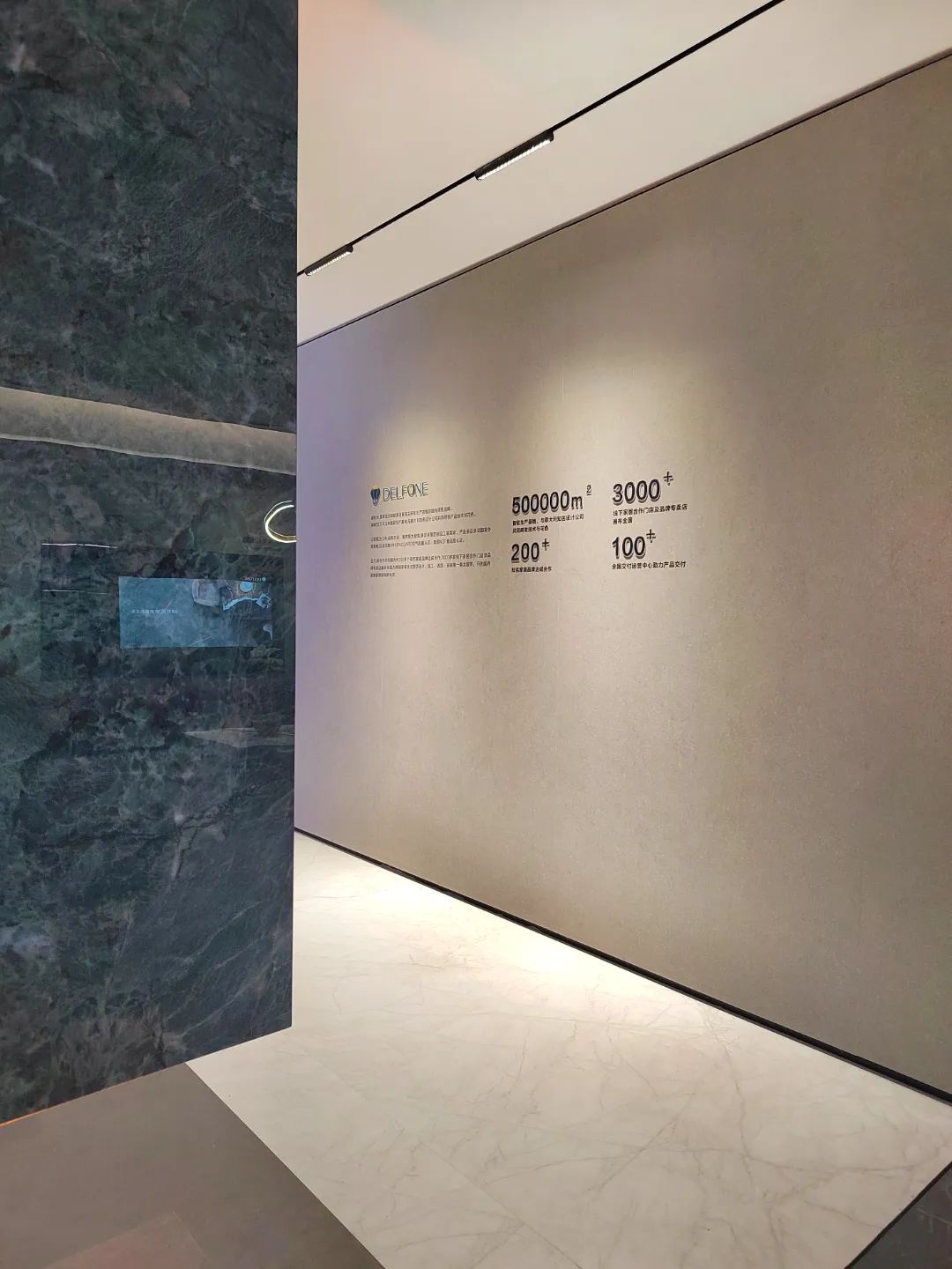 探店速遞 | 德利豐汕頭巖潮館，以巖板造景煥新生活