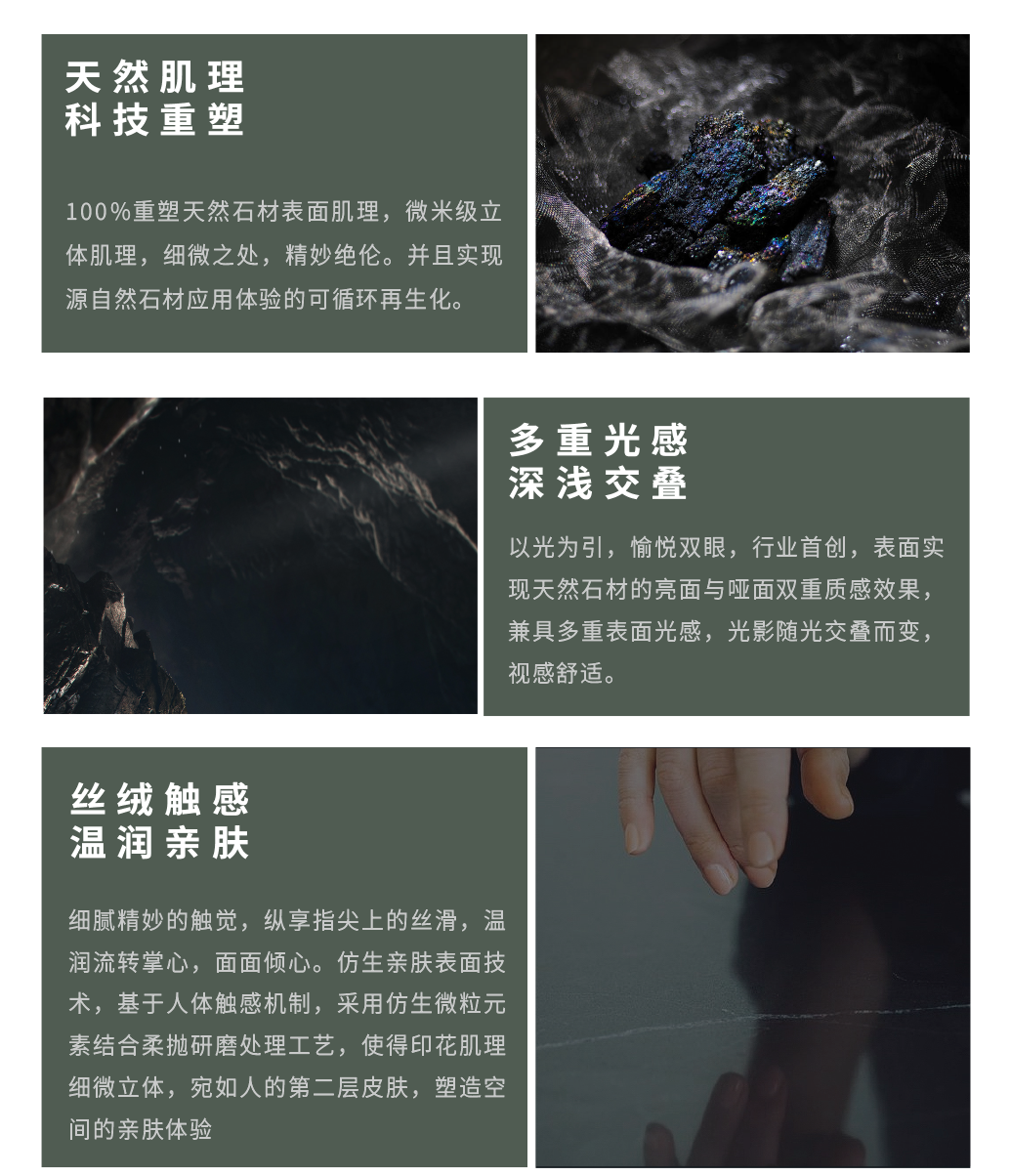 DELFONE新品 | 數(shù)碼玲瓏石·牛油果綠，油畫般質(zhì)感賦予空間藝術(shù)生命力(圖11)