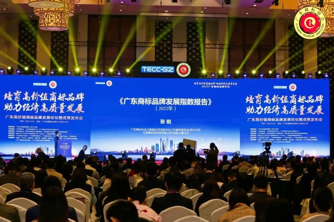 品牌實(shí)力 權(quán)威認(rèn)證丨德利豐巖板獲評(píng)“廣東高價(jià)值商標(biāo)品牌”(圖2)