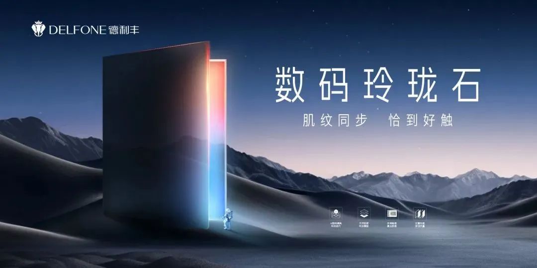 品牌實(shí)力 權(quán)威認(rèn)證丨德利豐巖板獲評(píng)“廣東高價(jià)值商標(biāo)品牌”(圖5)