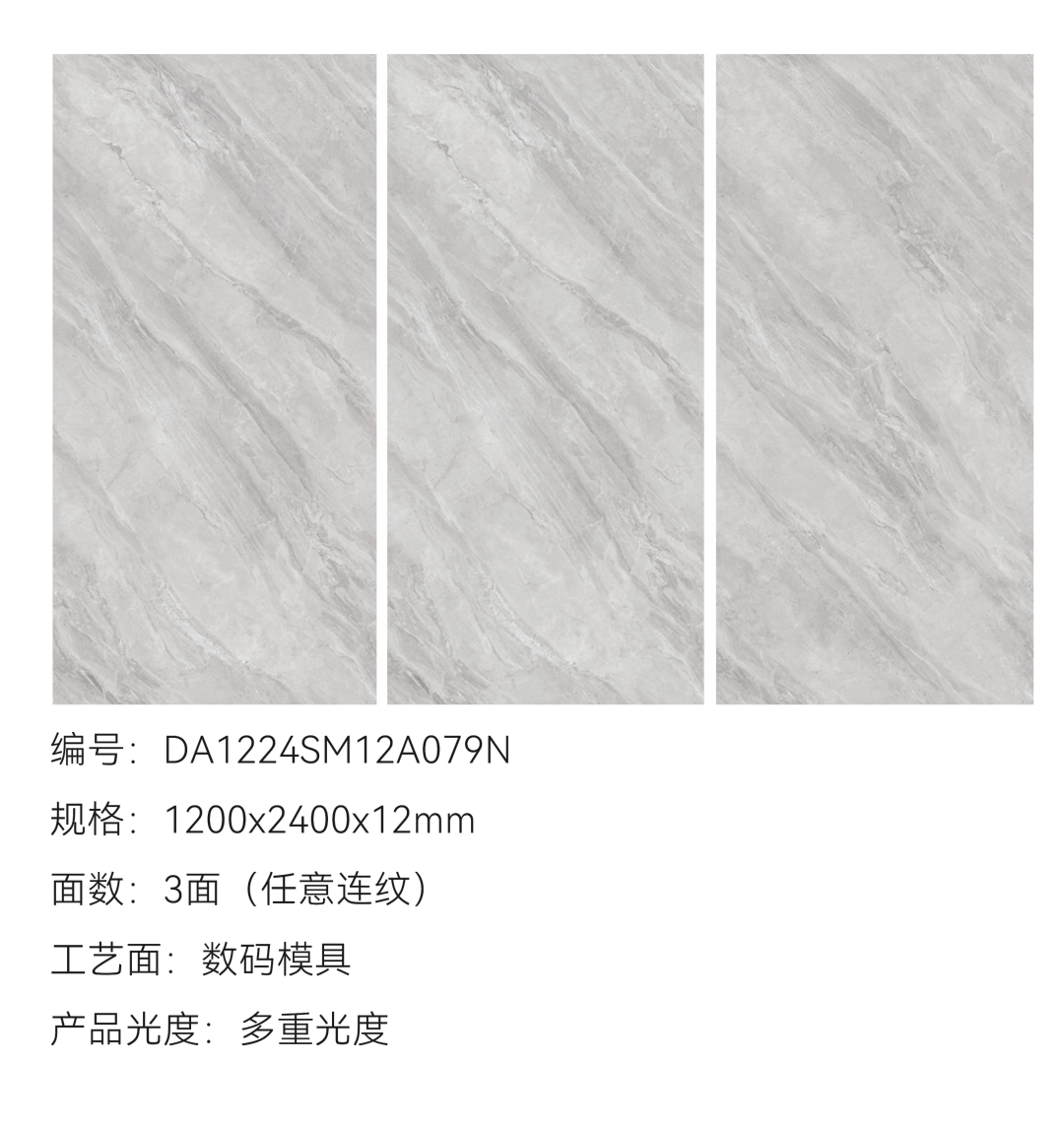 DELFONE新品 | 數(shù)碼玲瓏石·凱悅灰，流水般悅動的線條演繹美學新境(圖5)