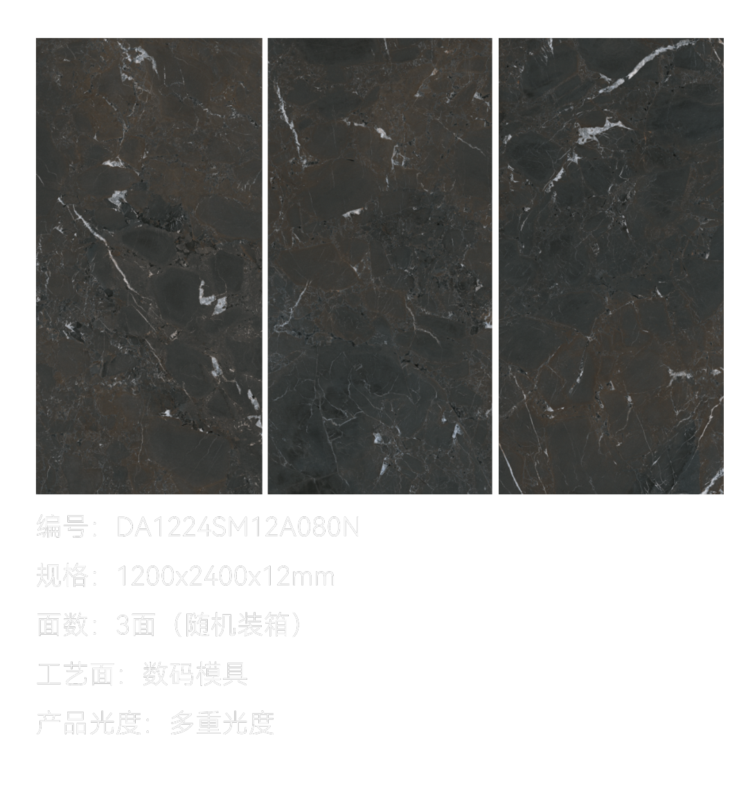 DELFONE新品 | 數(shù)碼玲瓏石·帝國磐石，細(xì)節(jié)與質(zhì)感演繹家居美學(xué)(圖6)