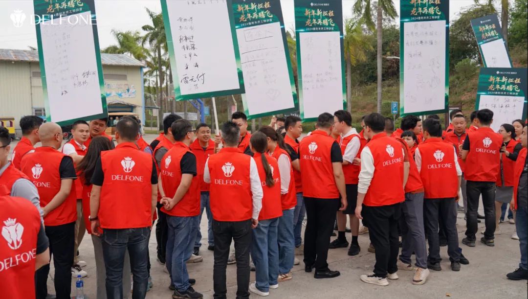 新年新征程 龍年再騰飛 | 2024德利豐開工拓展特訓(xùn)營(yíng)圓滿舉行(圖4)