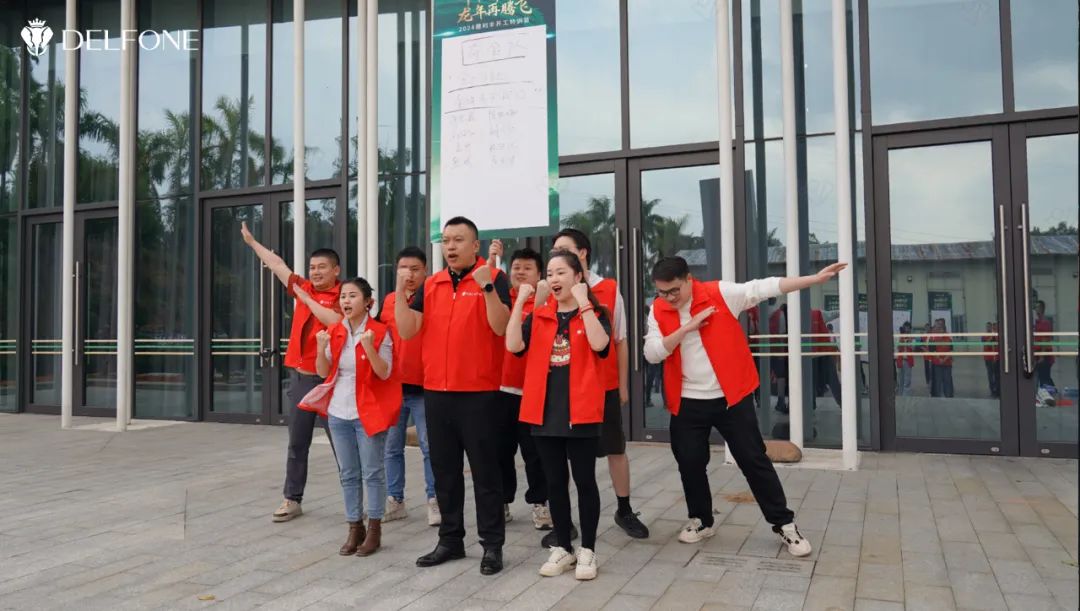 新年新征程 龍年再騰飛 | 2024德利豐開工拓展特訓(xùn)營(yíng)圓滿舉行(圖6)