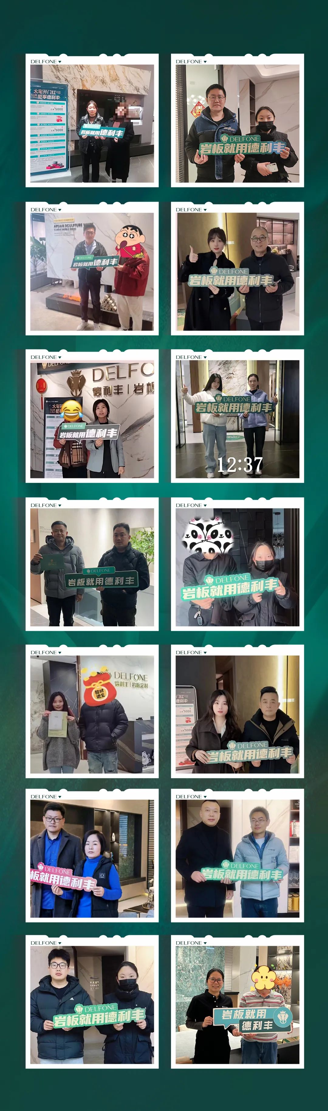 大宅開門紅·鉅享德利豐丨德利豐315開門紅活動圓滿收官(圖3) 大宅開門紅·鉅享德利豐丨德利豐315開門紅活動圓滿收官(圖3)