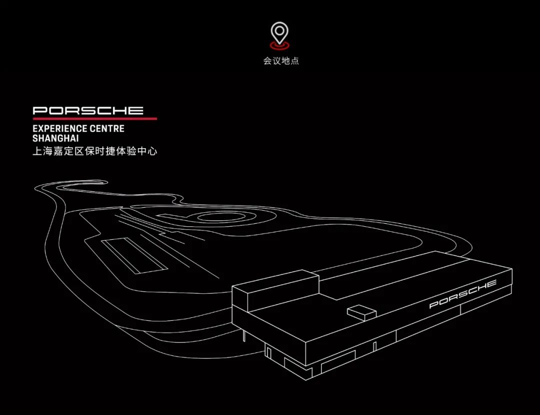 世紀聯(lián)手|4月17日上海，德利豐X保時捷設(shè)計戰(zhàn)略發(fā)布會震撼來襲(圖7)