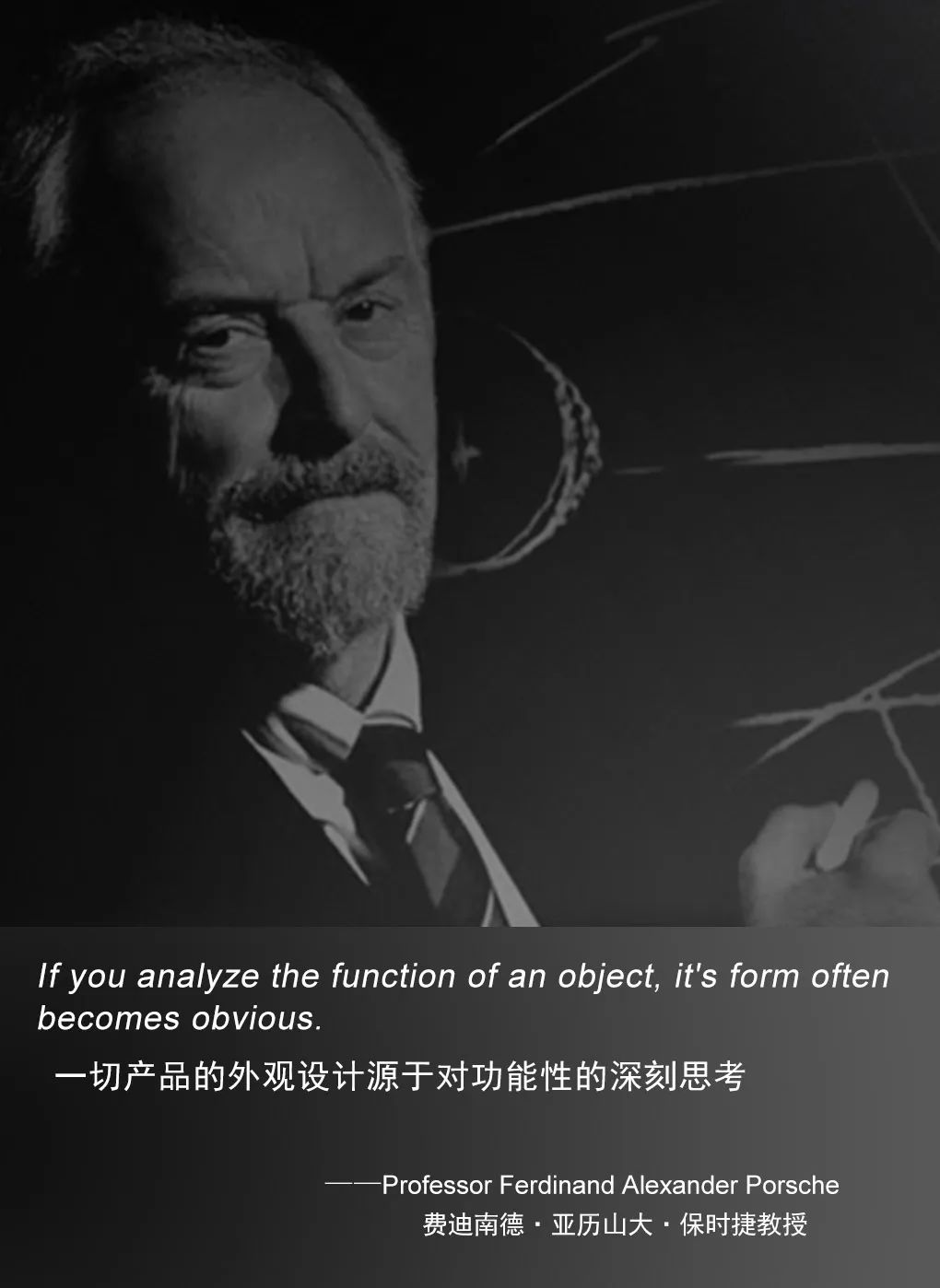 世紀聯(lián)手|4月17日上海，德利豐X保時捷設(shè)計戰(zhàn)略發(fā)布會震撼來襲(圖4)