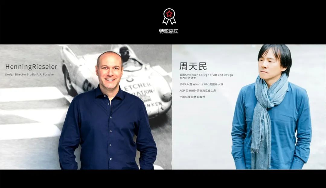 世紀聯(lián)手|4月17日上海，德利豐X保時捷設(shè)計戰(zhàn)略發(fā)布會震撼來襲(圖6)