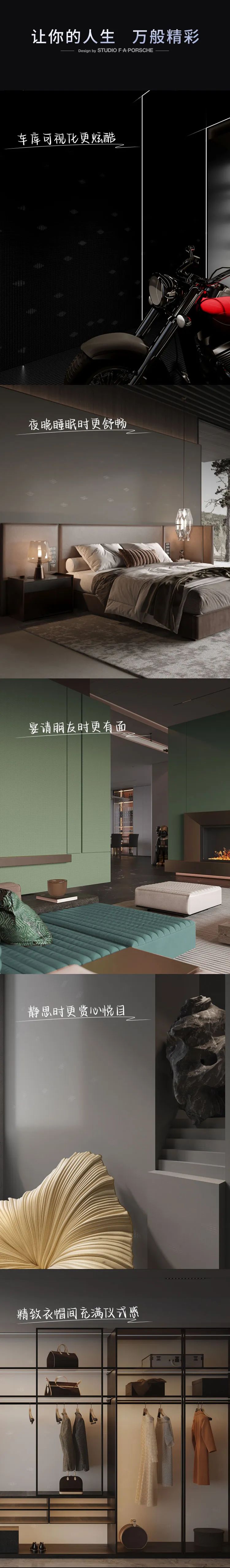 保時(shí)捷設(shè)計(jì) | 德利豐·GTS 07系列，光色流轉(zhuǎn)，動(dòng)靜皆美(圖4)