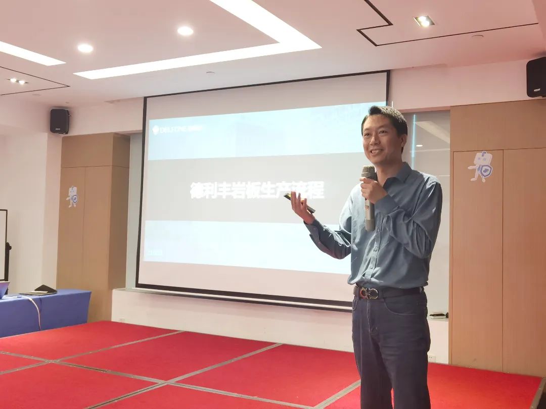 巖領(lǐng)大勢(shì)，榮耀同行 | 2024德利豐經(jīng)銷商財(cái)富交流會(huì)·長沙站圓滿舉行(圖3)