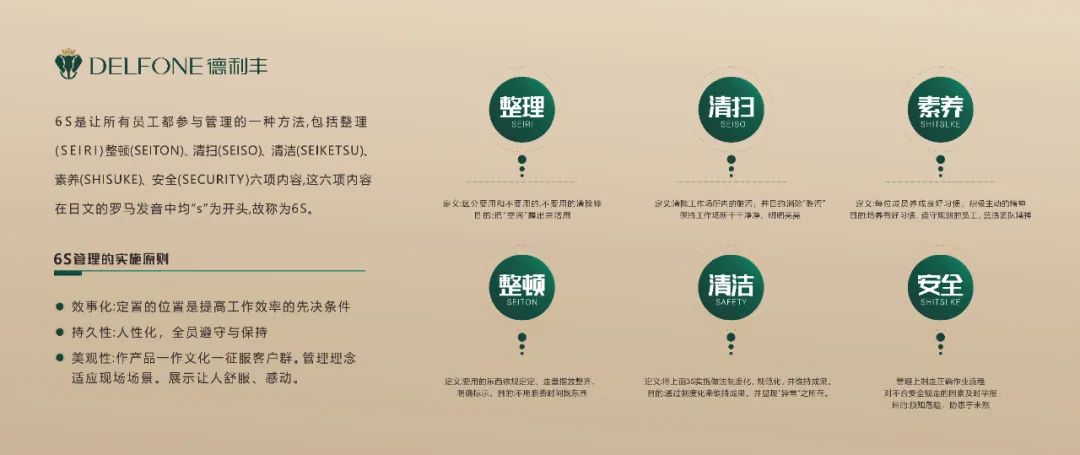 巖領(lǐng)大勢(shì)，榮耀同行 | 2024德利豐經(jīng)銷商財(cái)富交流會(huì)·長沙站圓滿舉行(圖19)