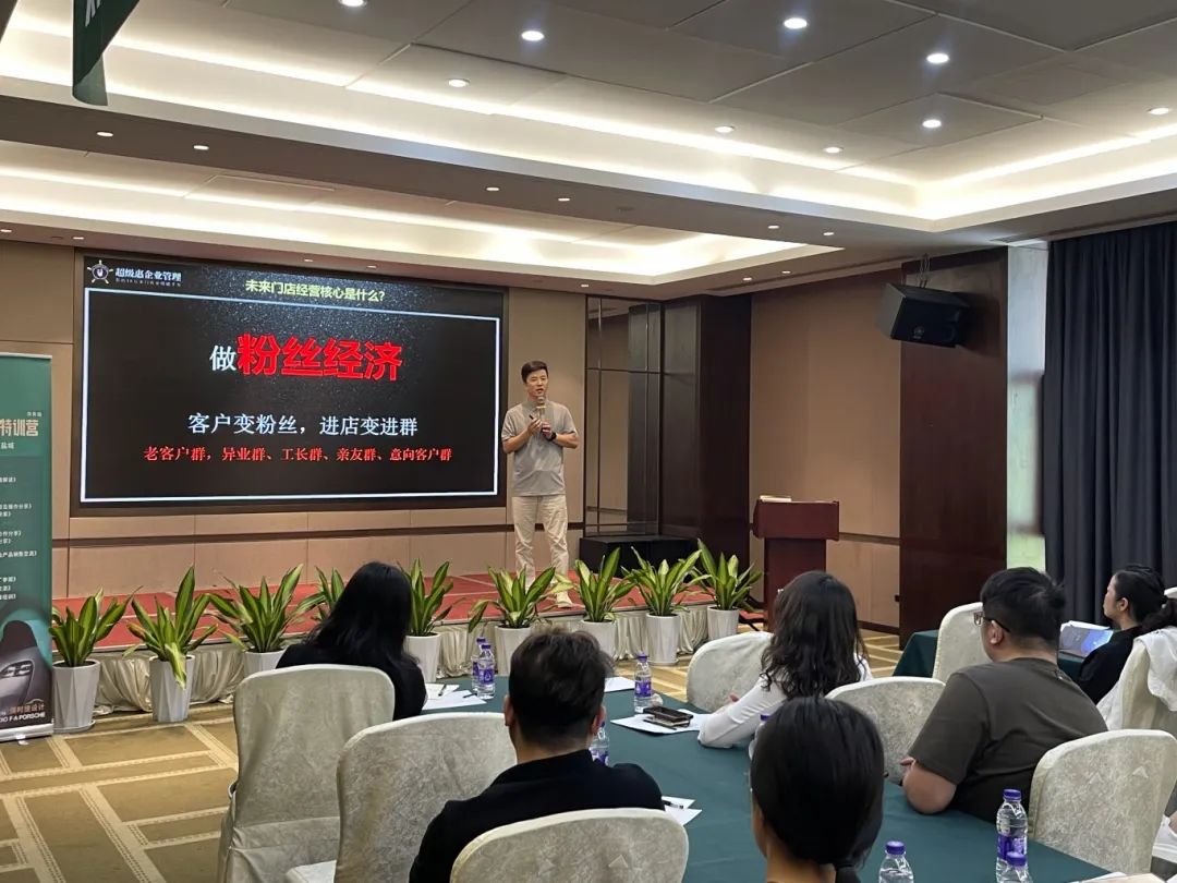 2024德利豐百萬(wàn)單店特訓(xùn)營(yíng)一華東站圓滿(mǎn)舉行(圖7)