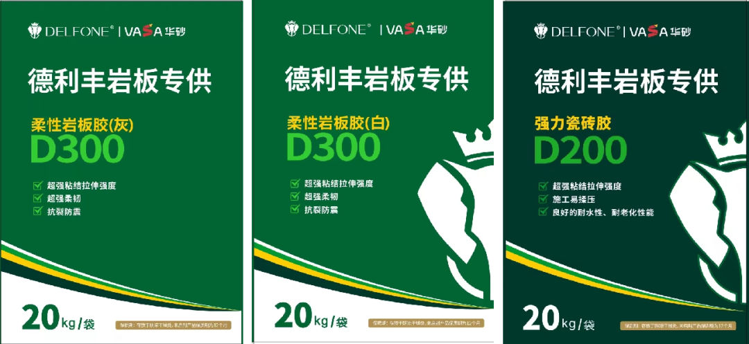 國際金匠|2024德利豐巖板交付實操演練上海站圓滿落幕(圖15) 國際金匠|2024德利豐巖板交付實操演練上海站圓滿落幕(圖15)